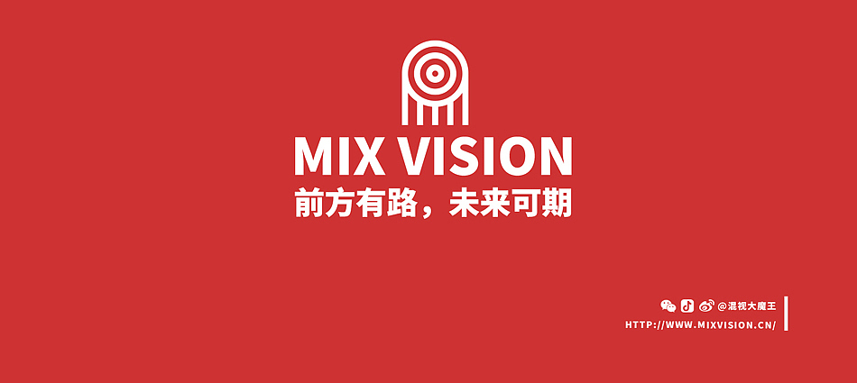 MIX Vision 2018 Showreel