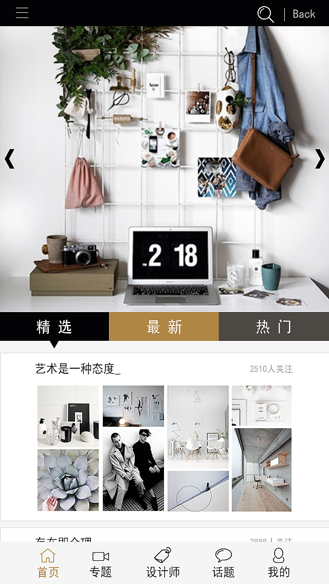 做着玩的app（图ZODU0Nzg0NjA=） - APP界面 - 站酷设计师若伊柯梦原创素材 - 站酷ZCOOL