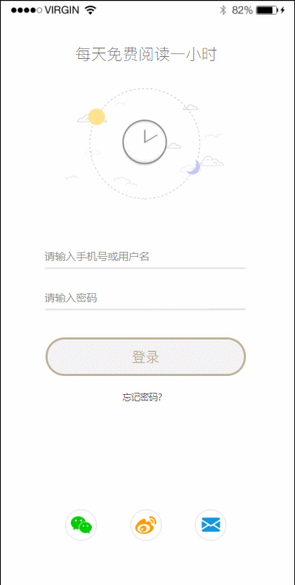 2017年度总结（图ZMTA2Mzc0NDQ0） - APP界面 - 站酷设计师心上鲸原创素材 - 站酷ZCOOL