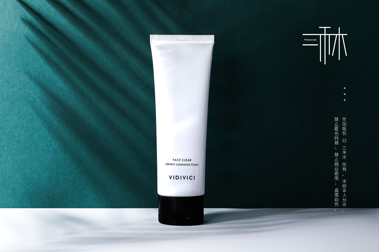 电商摄影 | vidivici女神洗面奶