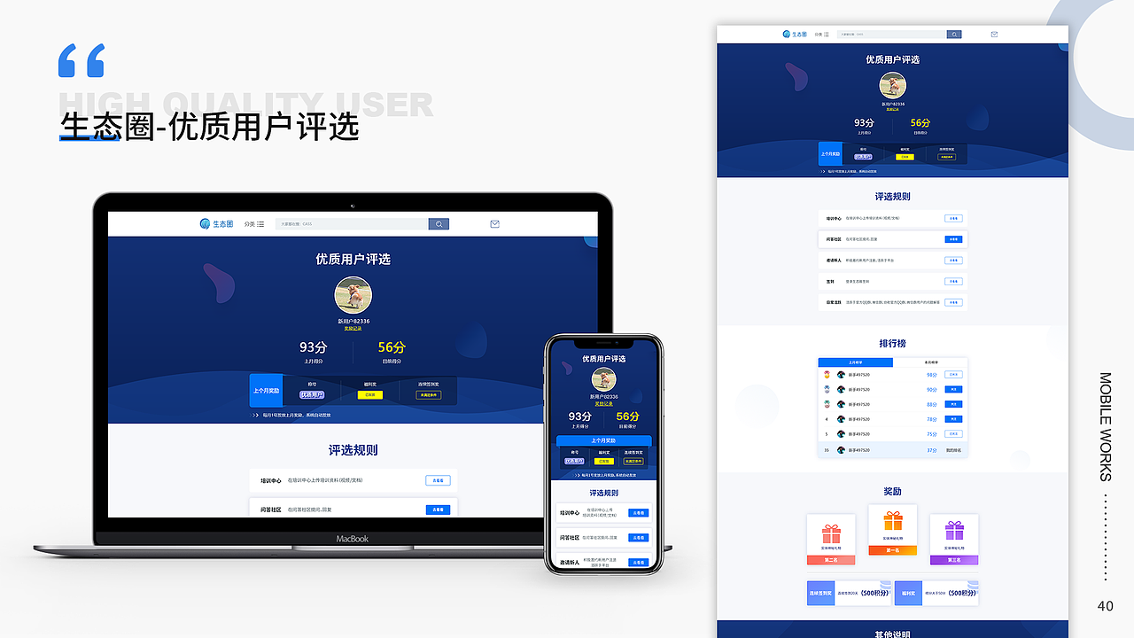 2022-最新作品集（图ZMjU2MDk1ODQw） - APP界面 - 站酷设计师UI设计师0212原创素材 - 站酷ZCOOL