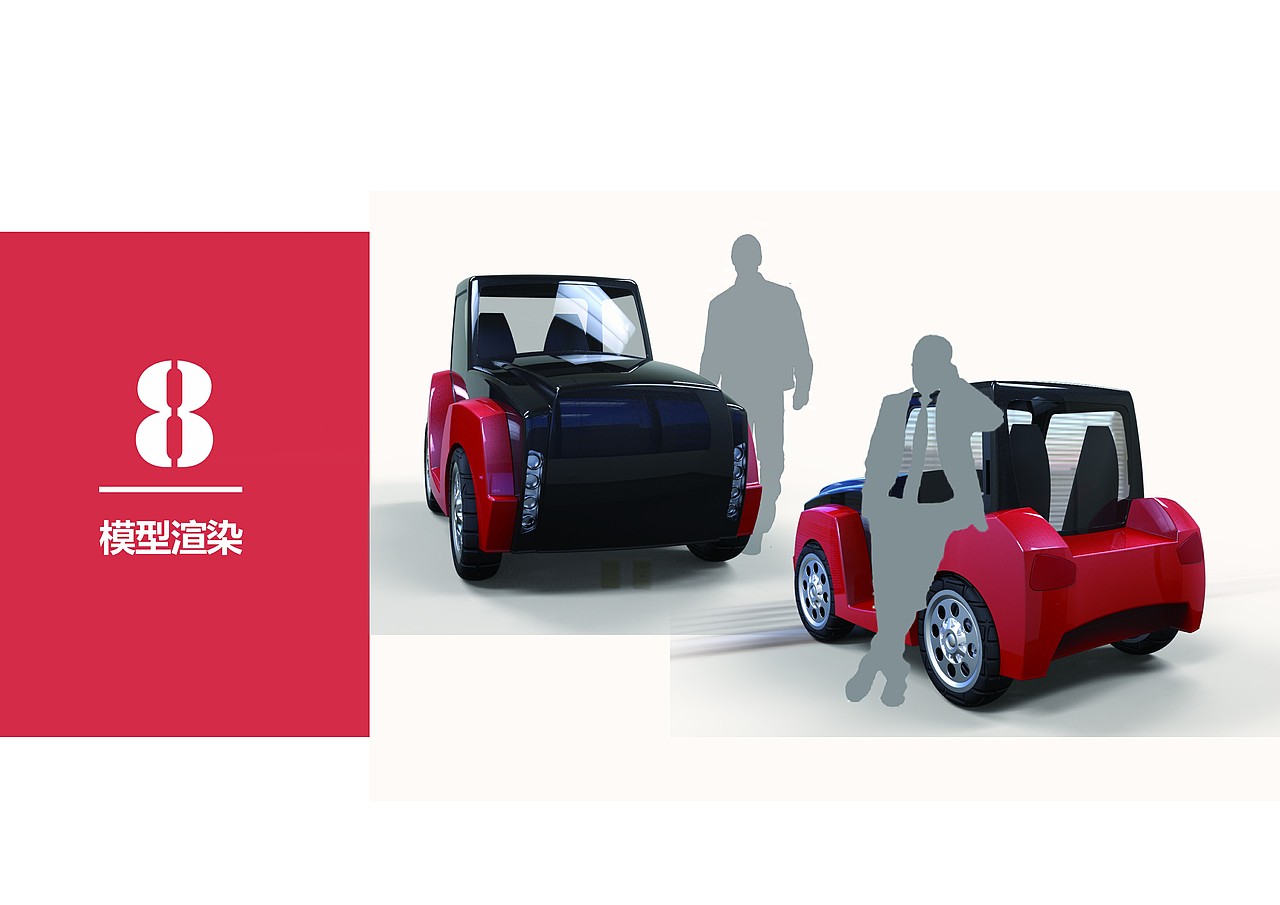 产品作品集（图ZMTA3ODY3NjM2） - 人机交互 - 站酷设计师Achimedes原创素材 - 站酷ZCOOL