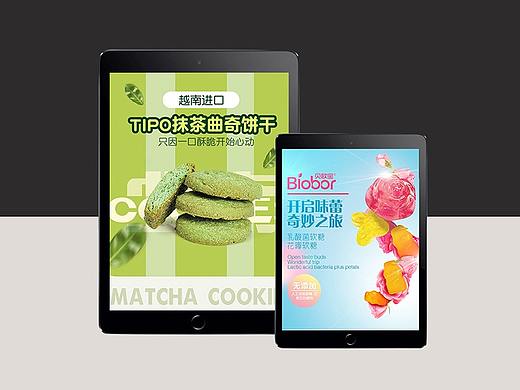 产品详情页（三）（个人主页-ZMzA4ODcxMjg=） - 电商 - 站酷设计师蹄蹄羊原创素材 - 站酷ZCOOL