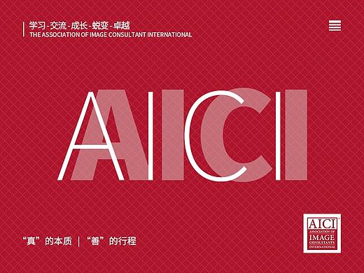 形象 | 活動海報設(shè)計（個人主頁-ZMzc3Mjg3Mjg=） - 宣傳物料 - 站酷設(shè)計師RanCon原創(chuàng)素材 - 站酷ZCOOL