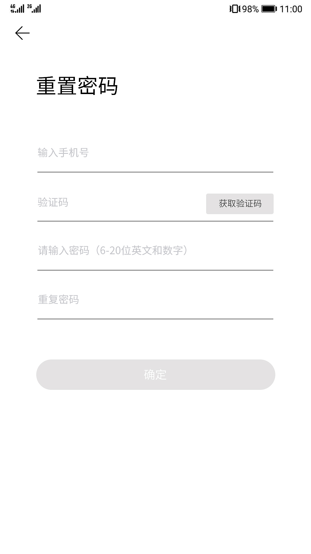 美食“滋味“APP