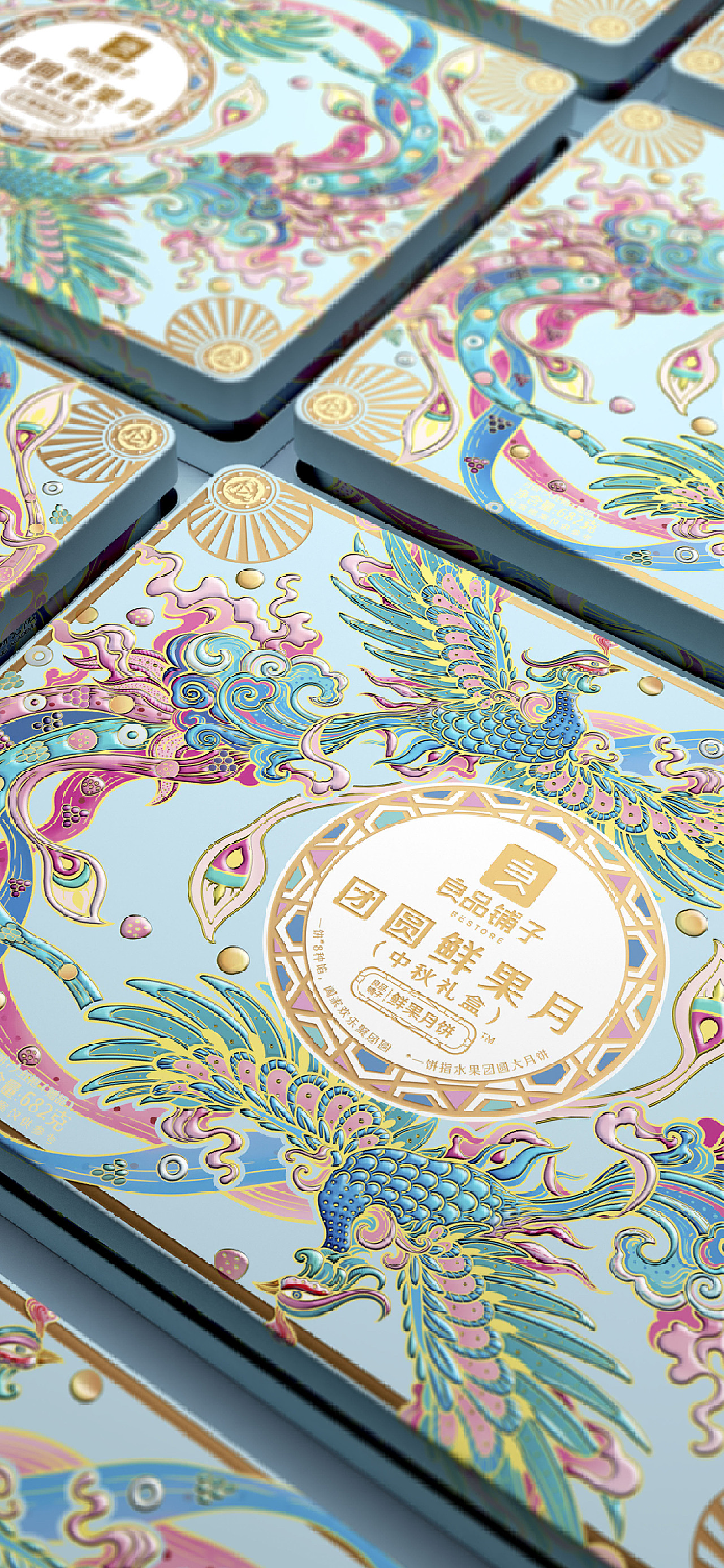 良品铺子×潘虎|敦煌潮礼 踏月而来
