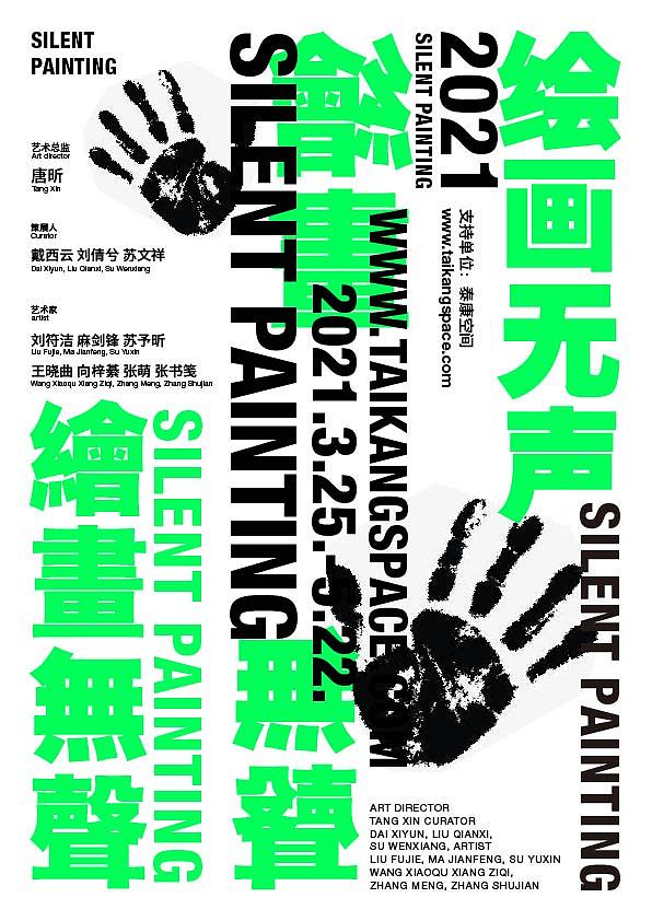 设计海报（图ZMjg5ODA3OTg0） - 海报 - 站酷设计师傈俪砾原创素材 - 站酷ZCOOL