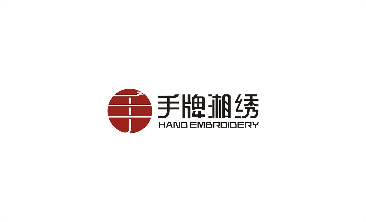 #手牌湘绣LOGO提案（图ZMTM2ODI1OTI=） - Logo - 站酷设计师一_Dream原创素材 - 站酷ZCOOL