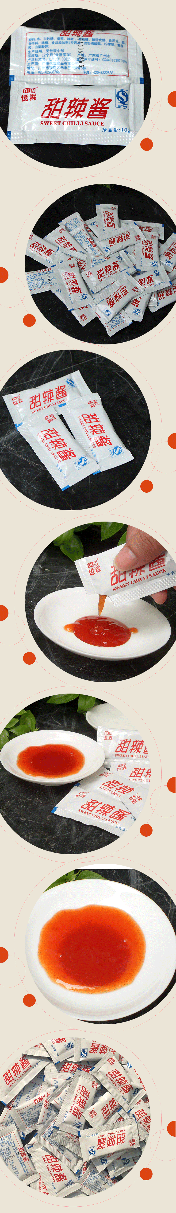 甜辣酱详情（图ZMzI0MTY5ODQ=） - 电商 - 站酷设计师设计师阿楠原创素材 - 站酷ZCOOL