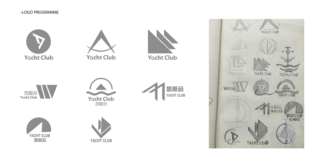 游艇俱乐部设计方案（图ZNTQyMDk4MzY=） - Logo - 站酷设计师歪心仁不吃果仁原创素材 - 站酷ZCOOL