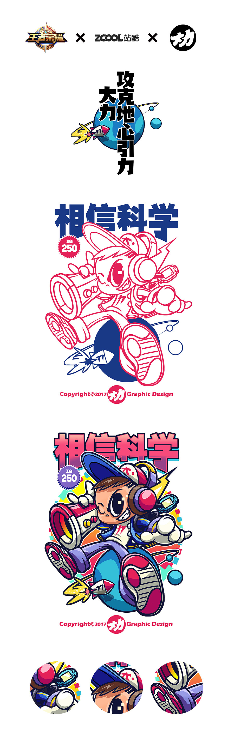 大力鲁班77号（图ZOTA1MTU0NjQ=） - 图案 - 站酷设计师大力工厂原创素材 - 站酷ZCOOL