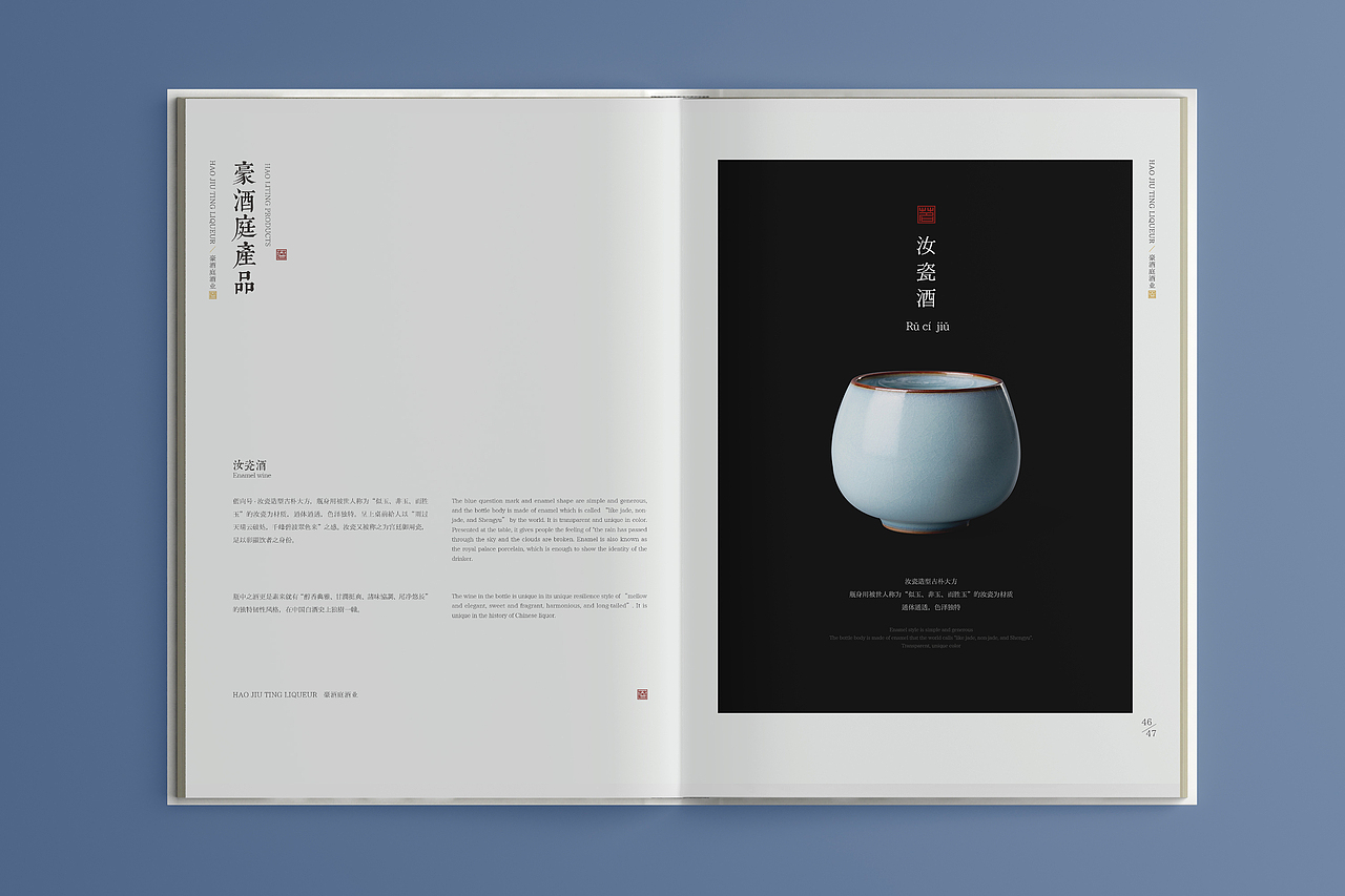 简约国风画册（图ZMTcwMTQ4Mjcy） - 书籍/画册 - 站酷设计师设想不留问号原创素材 - 站酷ZCOOL