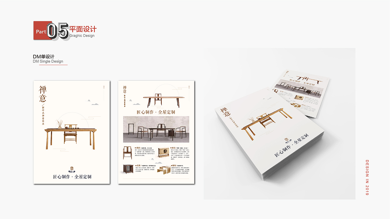 2019年个人作品集汇总（图ZMTk2NjQ4NTg0） - 品牌 - 站酷设计师会飞的蚯蚓原创素材 - 站酷ZCOOL