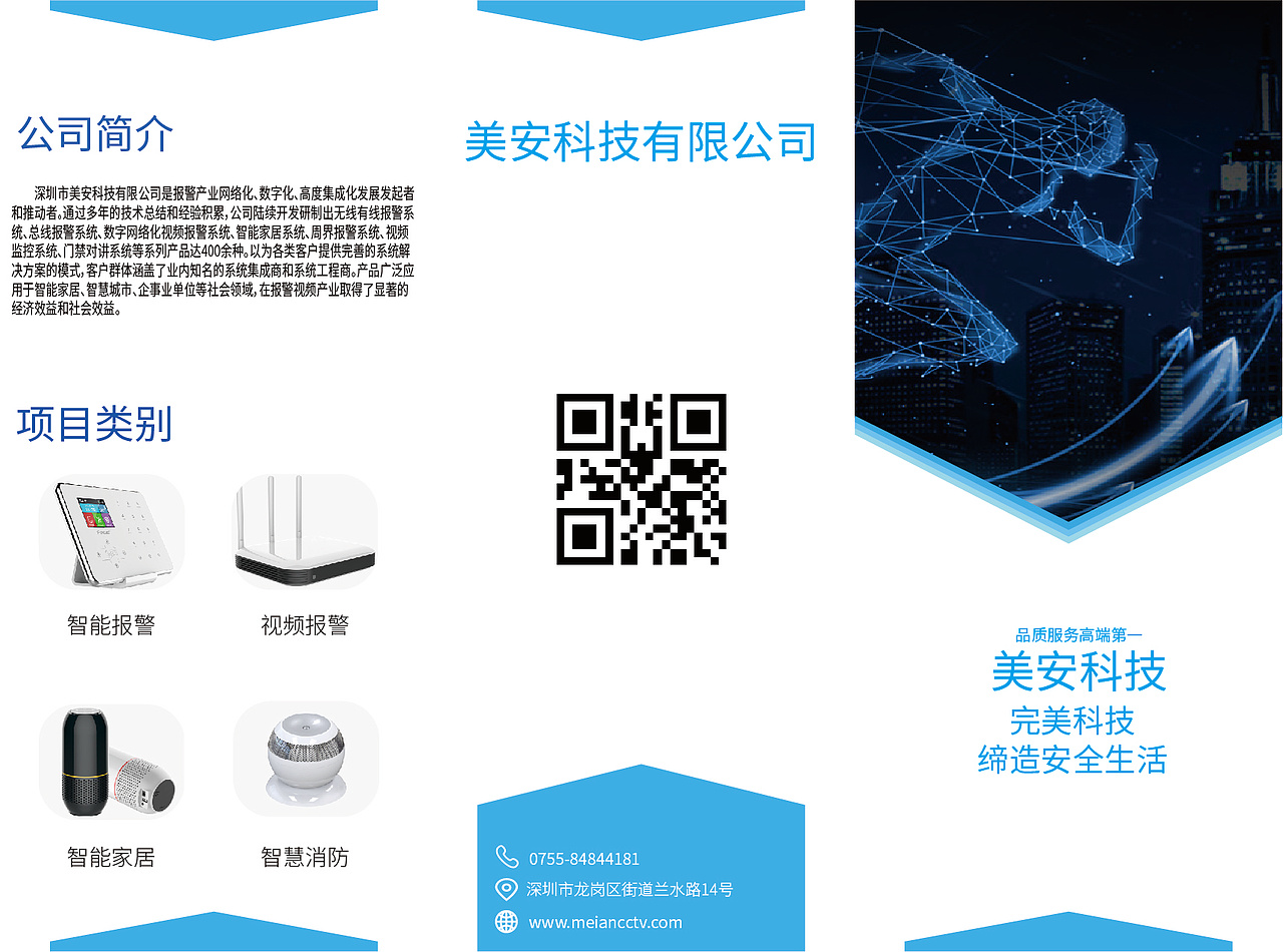 三折页（图ZMjQ0ODY2NDky） - 其他 - 站酷设计师qinzhe原创素材 - 站酷ZCOOL