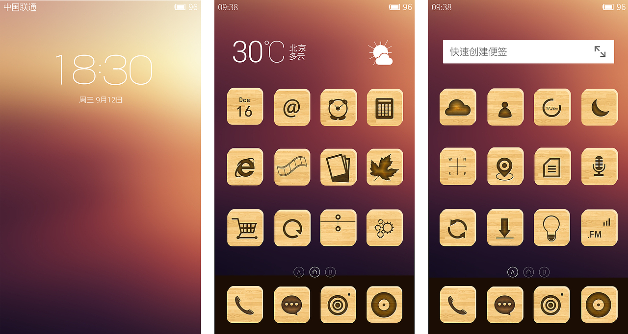 APP—图标（图ZMTM0MzU0Njcy） - 图标 - 站酷设计师花香满地月朦胧原创素材 - 站酷ZCOOL