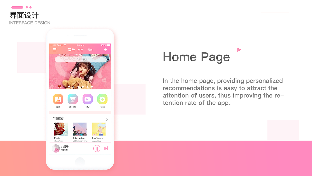作品整理——音乐类app（图ZMTM2NTI1NzIw） - APP界面 - 站酷设计师丫米酱原创素材 - 站酷ZCOOL