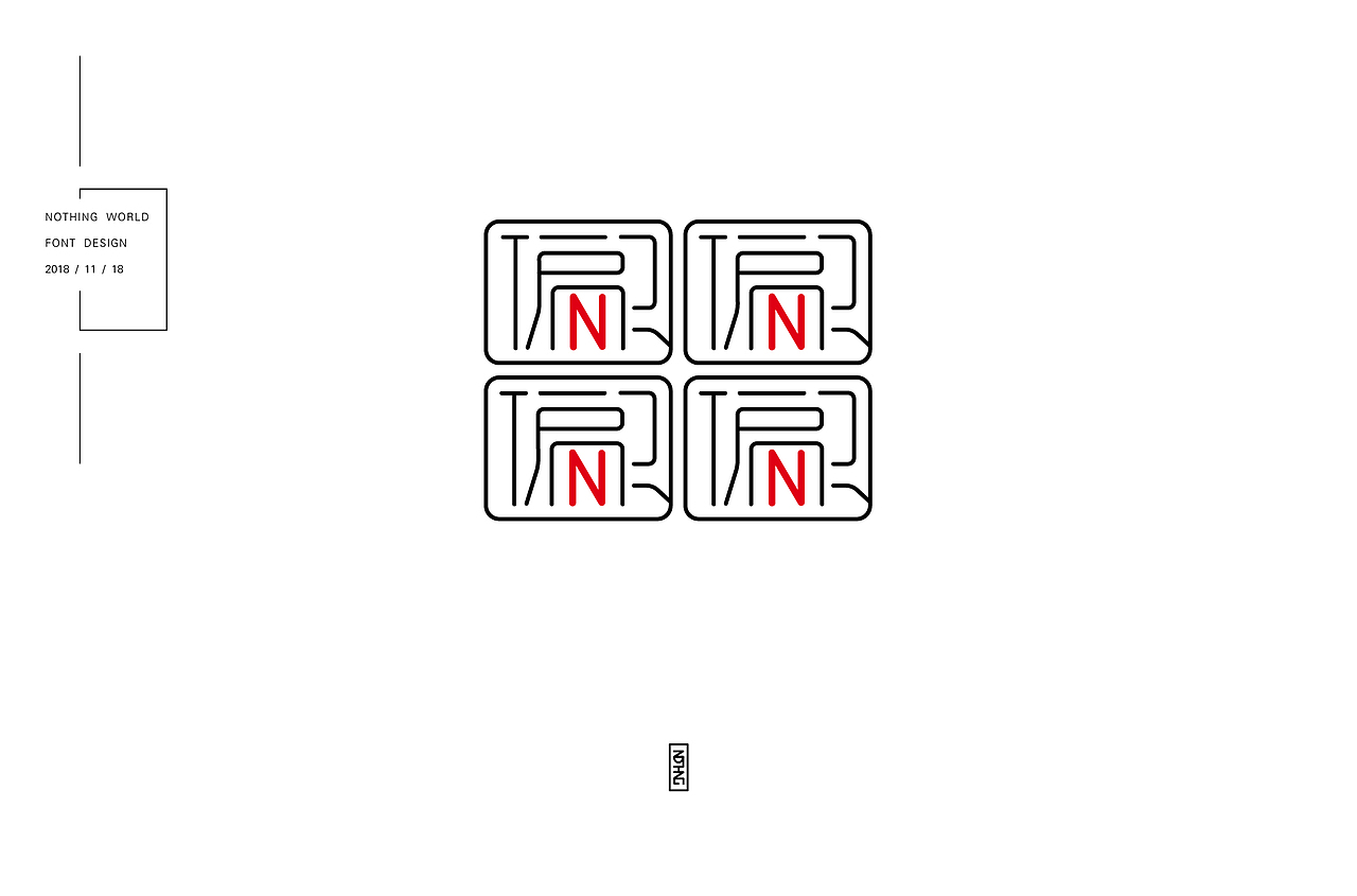 再迈一小步（图ZMTM3OTYyNjgw） - 字体/字形 - 站酷设计师无有世界原创素材 - 站酷ZCOOL