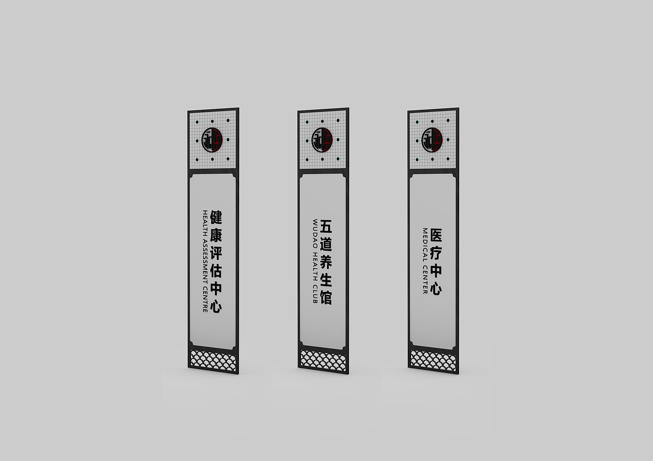 《永子小镇导视系统设计—二级识别导视牌3-透视图》150cmx40cmx5cm