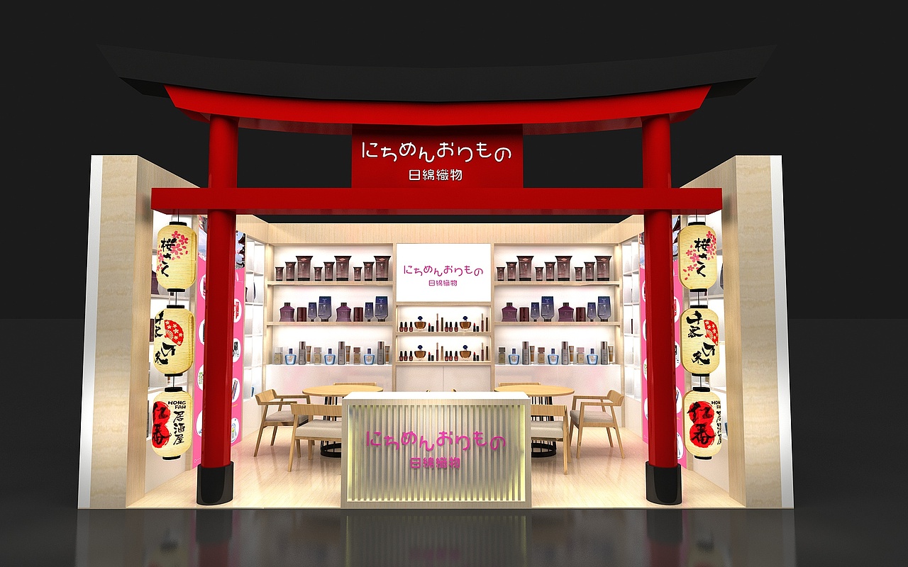 日式风格展位