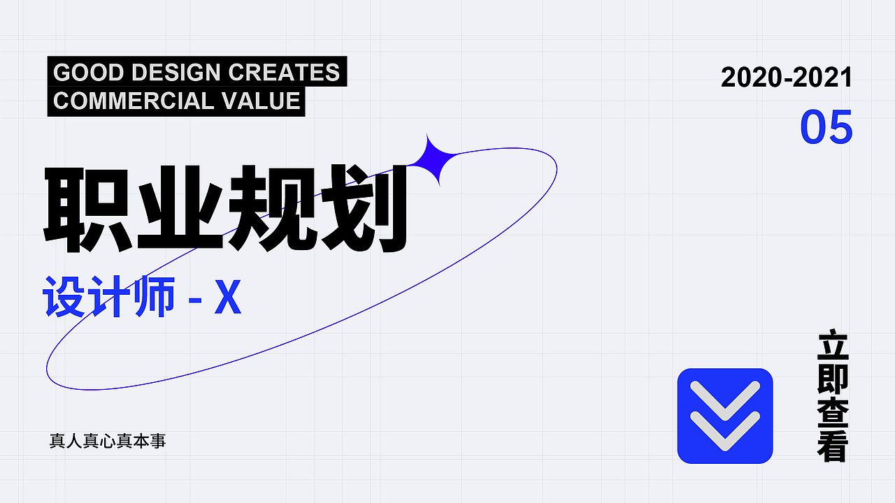 2021年作品整理/广告狂人/个人作品/插画运营（图ZMjYwODgxMTU2） - 商业插画 - 站酷设计师博与博原创素材 - 站酷ZCOOL