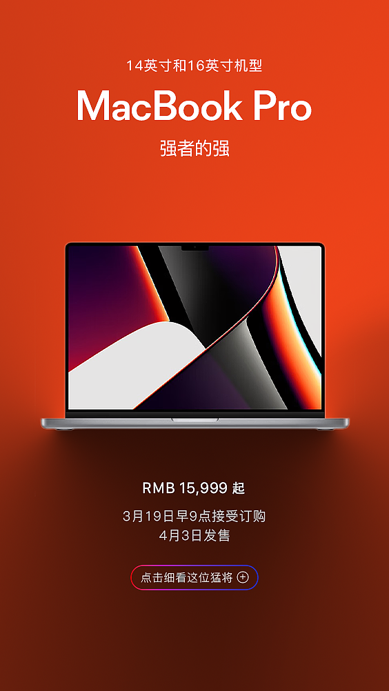 电脑海报（图ZMzU2OTU3OTA0） - 海报 - 站酷设计师coco的lqy原创素材 - 站酷ZCOOL