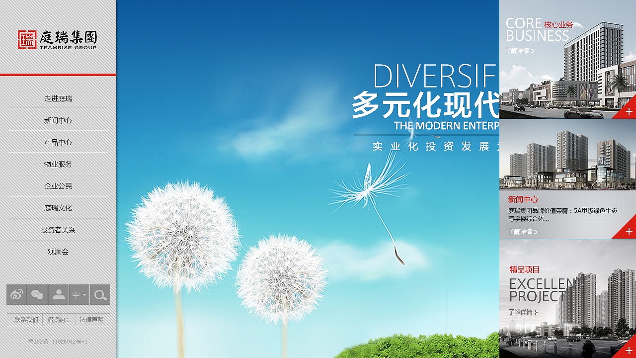 企业官网（图ZNTA3NzA1OTY=） - 企业官网 - 站酷设计师高大fa原创素材 - 站酷ZCOOL