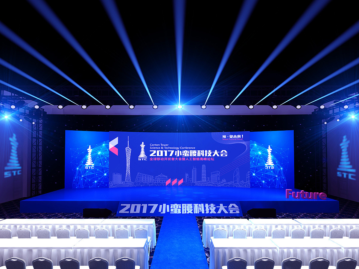 2017IDG小蛮腰人工智能科技大会（图ZMTAwNTY4MjE2） - 其他三维 - 站酷设计师幸运飞歌原创素材 - 站酷ZCOOL