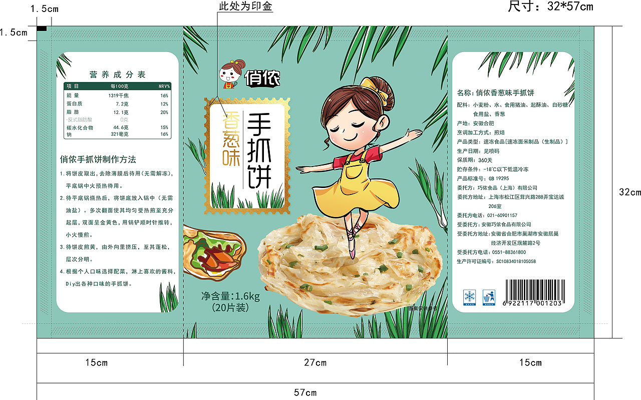 包装设计作品（图ZMTgxOTIyMTEy） - 包装 - 站酷设计师风也_原创素材 - 站酷ZCOOL