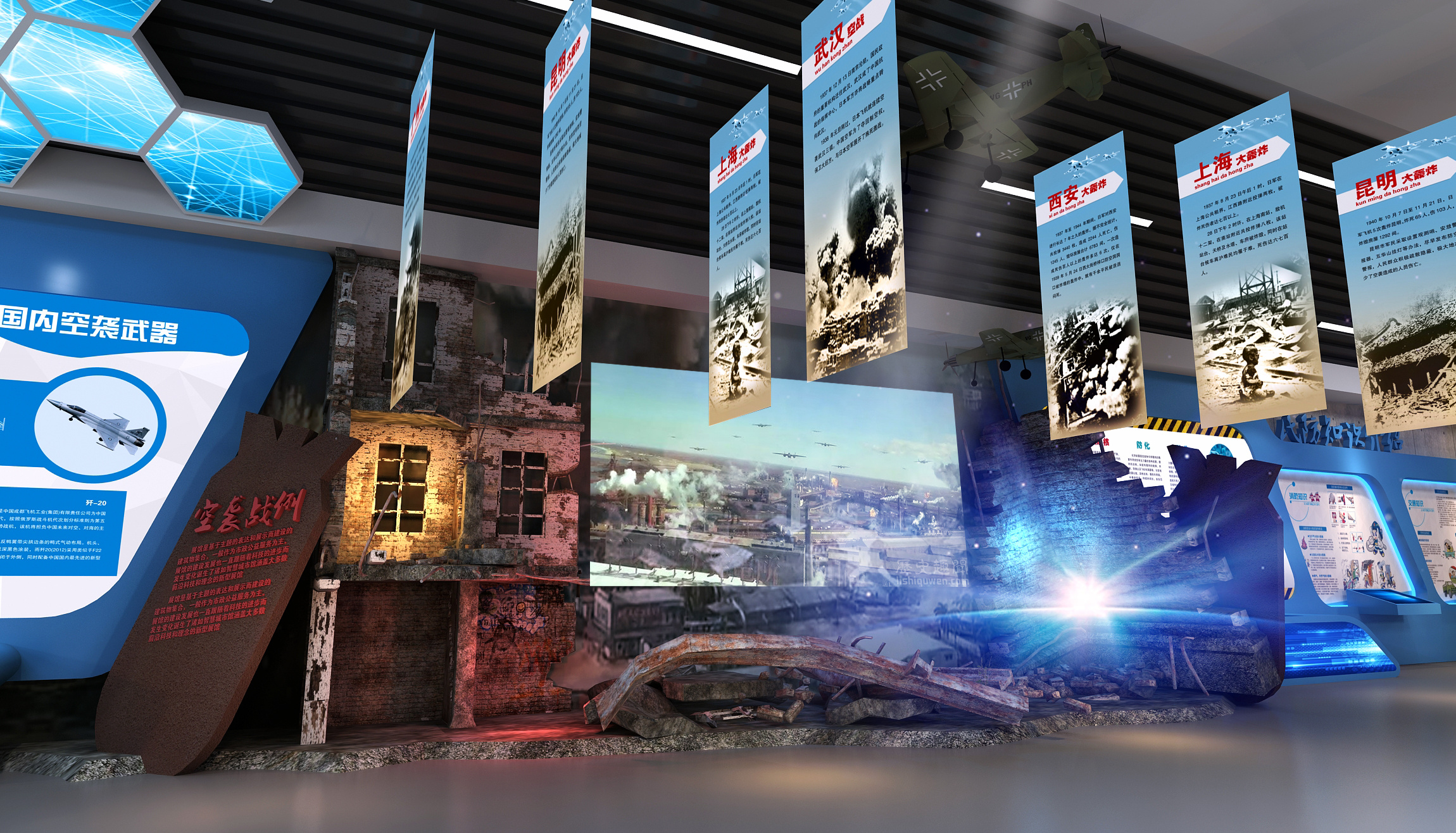 人防宣传教育展馆