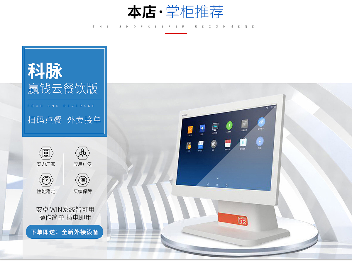 機(jī)械首頁（圖ZMjU3NjkwNDIw） - 海報(bào) - 站酷設(shè)計(jì)師老鼠牌鉛筆i原創(chuàng)素材 - 站酷ZCOOL