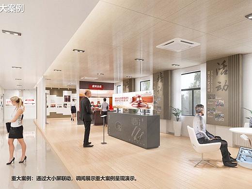 台州市中级人民法院院史馆设计