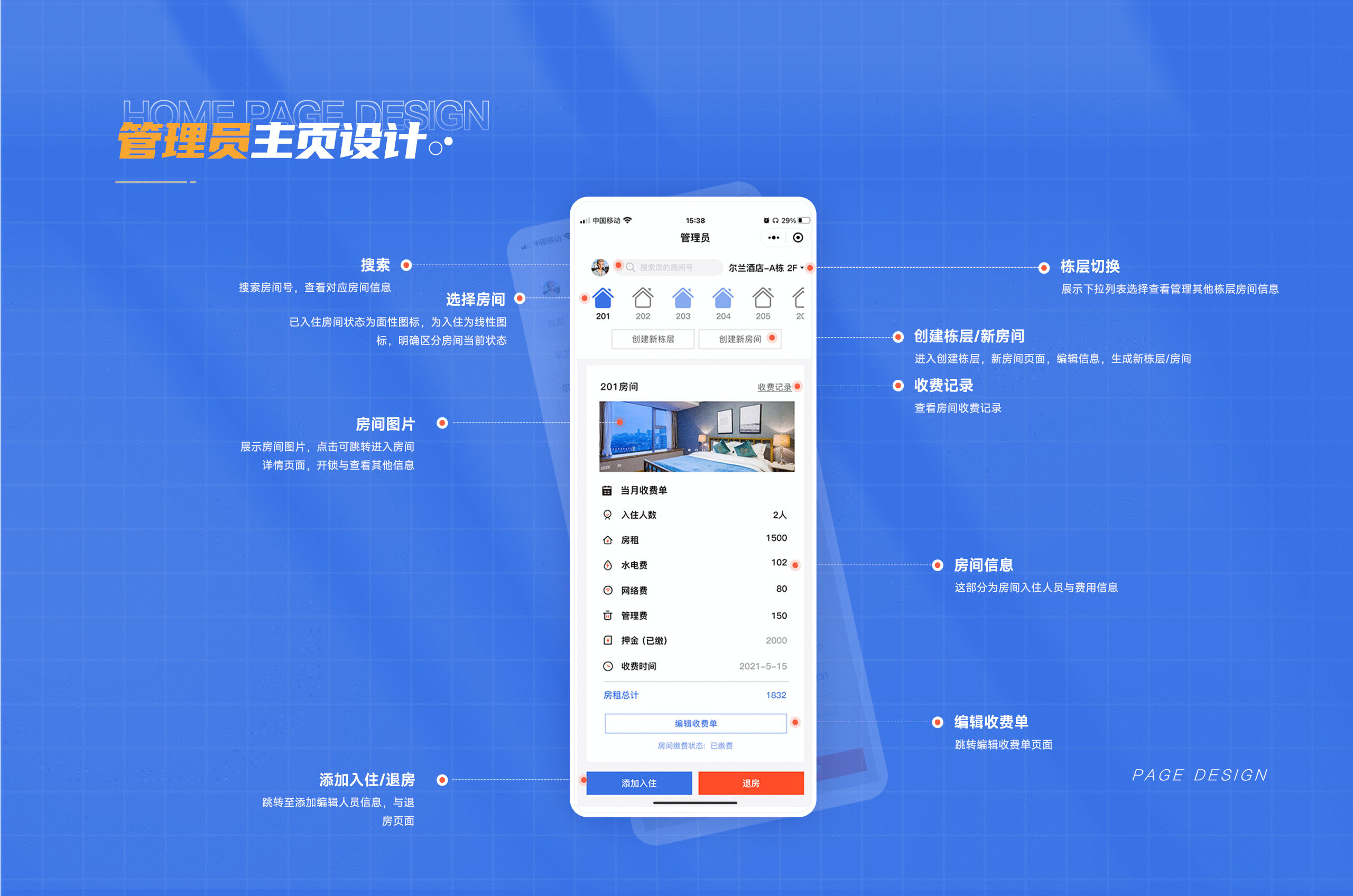 UI/UX作品集（图ZMjkwMDkzMTQ4） - APP界面 - 站酷设计师A麦子原创素材 - 站酷ZCOOL