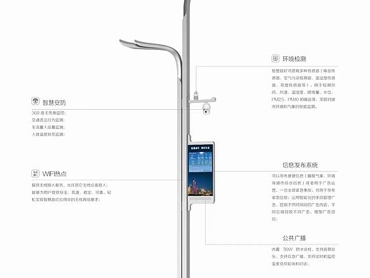 文旅市政不一样的景观路灯