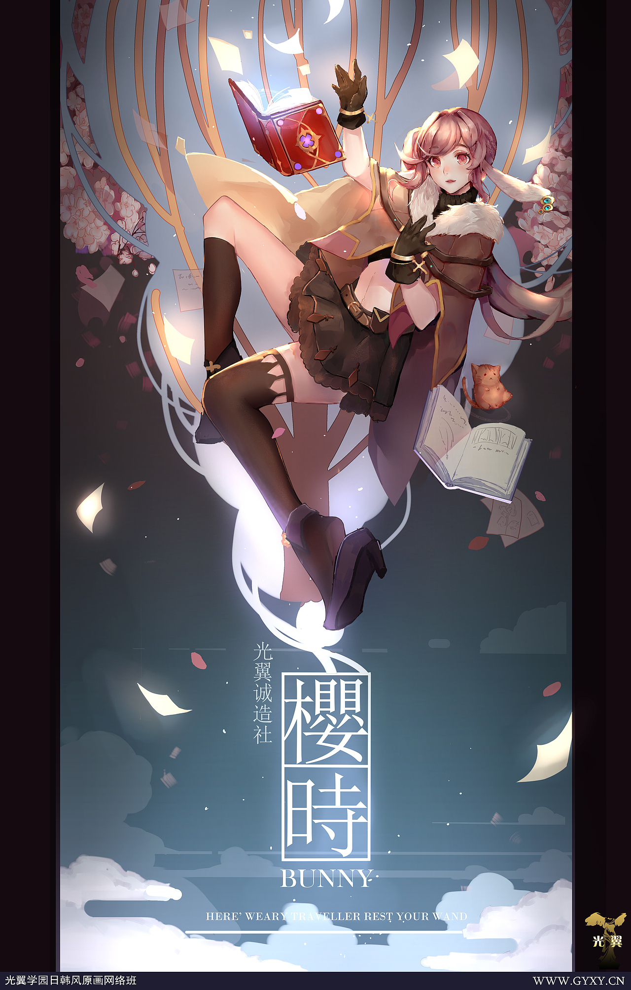 光翼学园日韩风原画网络班往期学员毕业作品推荐(5)