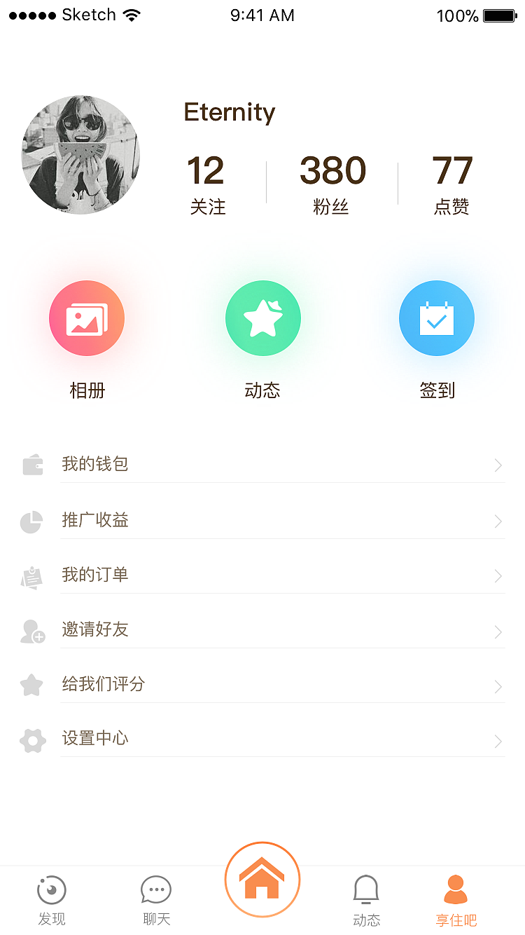 2017年酒店旅游（图ZMTAxMjExODA0） - APP界面 - 站酷设计师Eternityk原创素材 - 站酷ZCOOL