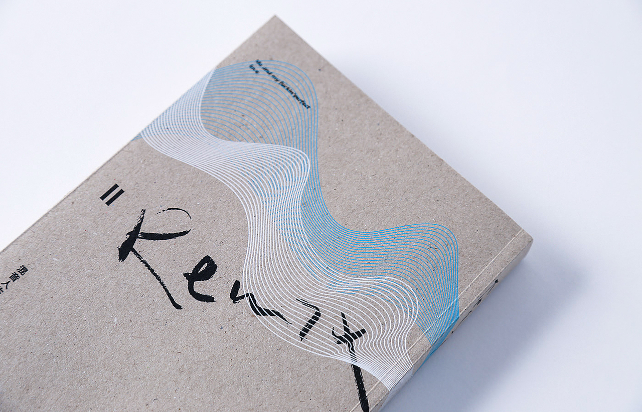混音人生 / Book Decoration（图ZMTY3MTMyNTQ4） - 书籍/画册 - 站酷设计师时分印刷原创素材 - 站酷ZCOOL