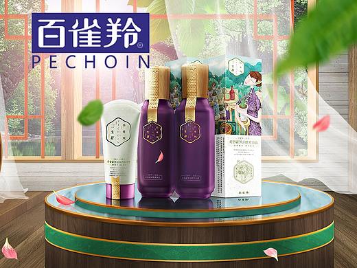百雀羚 海报设计