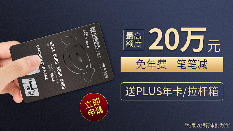 作品集【信用卡】（图ZMjIwMzAyMjA0） - 品牌 - 站酷设计师小蜻蜓吖原创素材 - 站酷ZCOOL