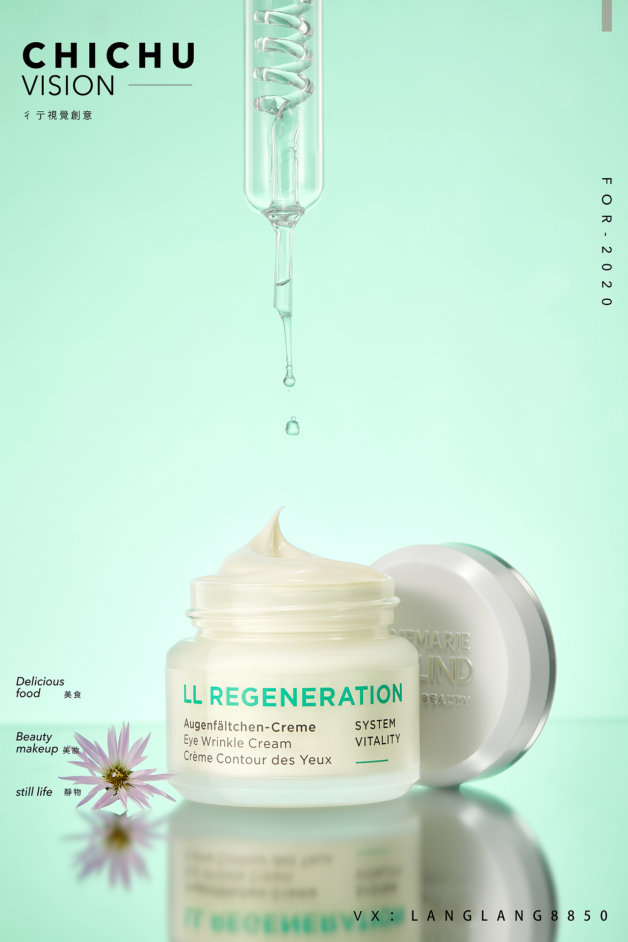 德国柏琳〜护肤品拍摄(二）（图ZMjMzNzQ2MjYw） - 产品摄影 - 站酷设计师彳亍静物创意摄影原创素材 - 站酷ZCOOL