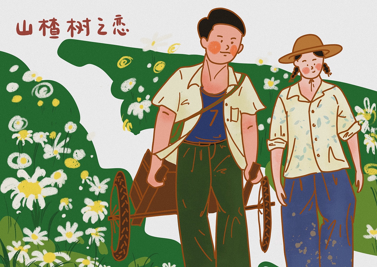 最近的影视剧插画