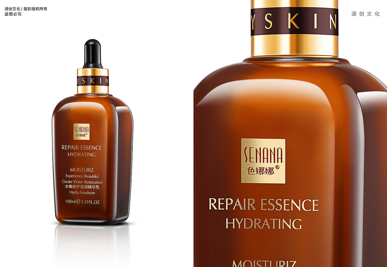 电商摄影 | 化妆品白底精修 | 美妆摄影（图ZMjU1NzgyNDM2） - 产品摄影 - 站酷设计师源创视觉原创素材 - 站酷ZCOOL