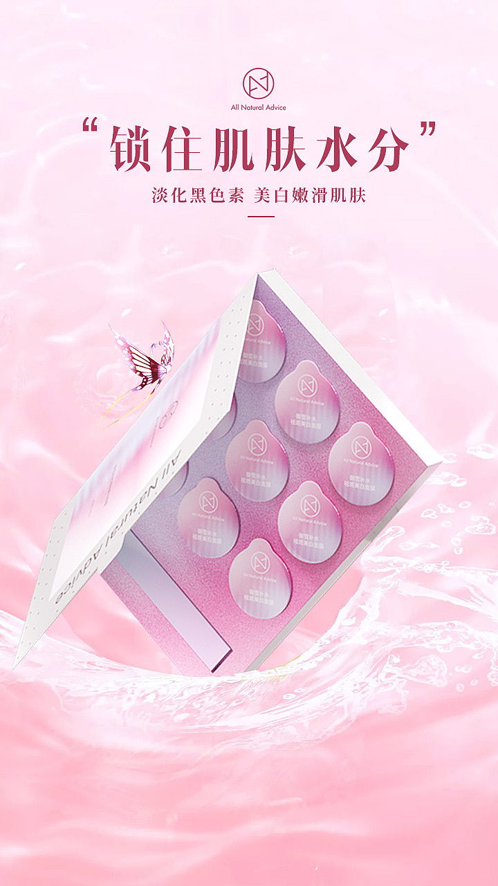 详情页头图（图ZMjY2NTg5MjE2） - 其他平面 - 站酷设计师常态i原创素材 - 站酷ZCOOL