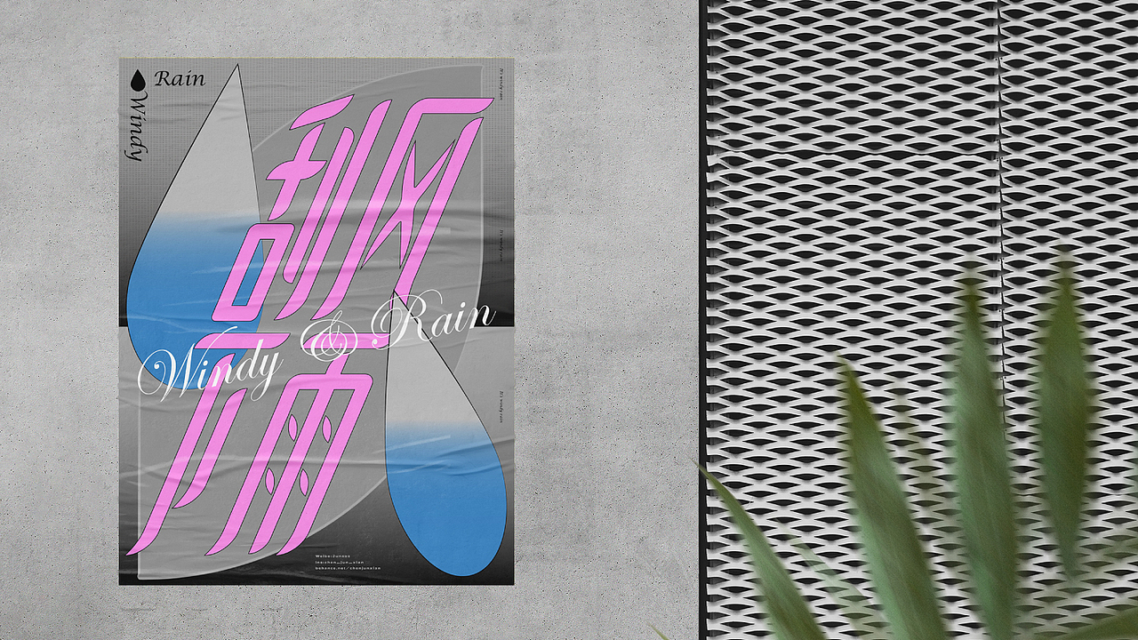 假日记录 / # RECORD # HOLIDAY #