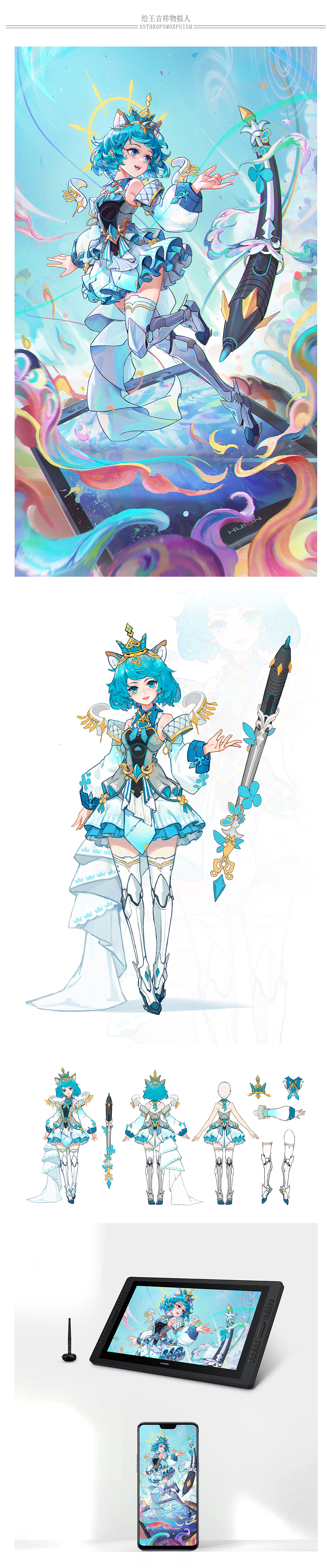 #2021年个人插图合集#