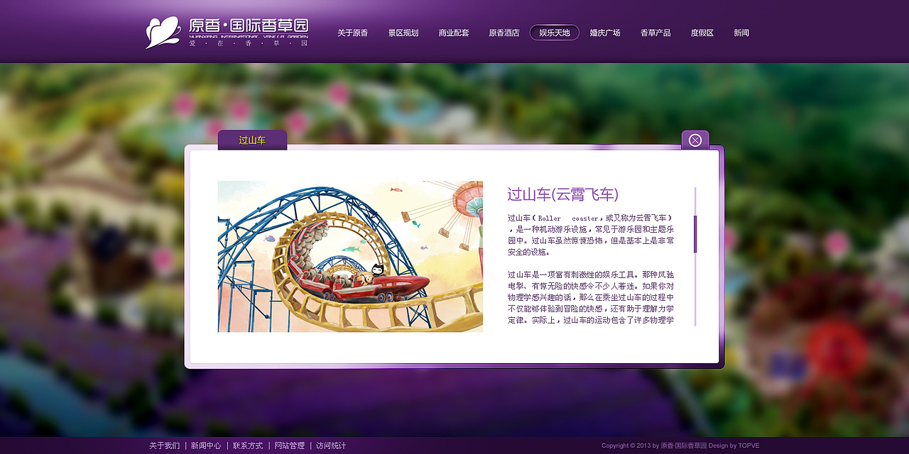 2013网页设计年度精选(高清)（图ZMjMyMDE0NTI=） - 企业官网 - 站酷设计师TOPVE李清原创素材 - 站酷ZCOOL