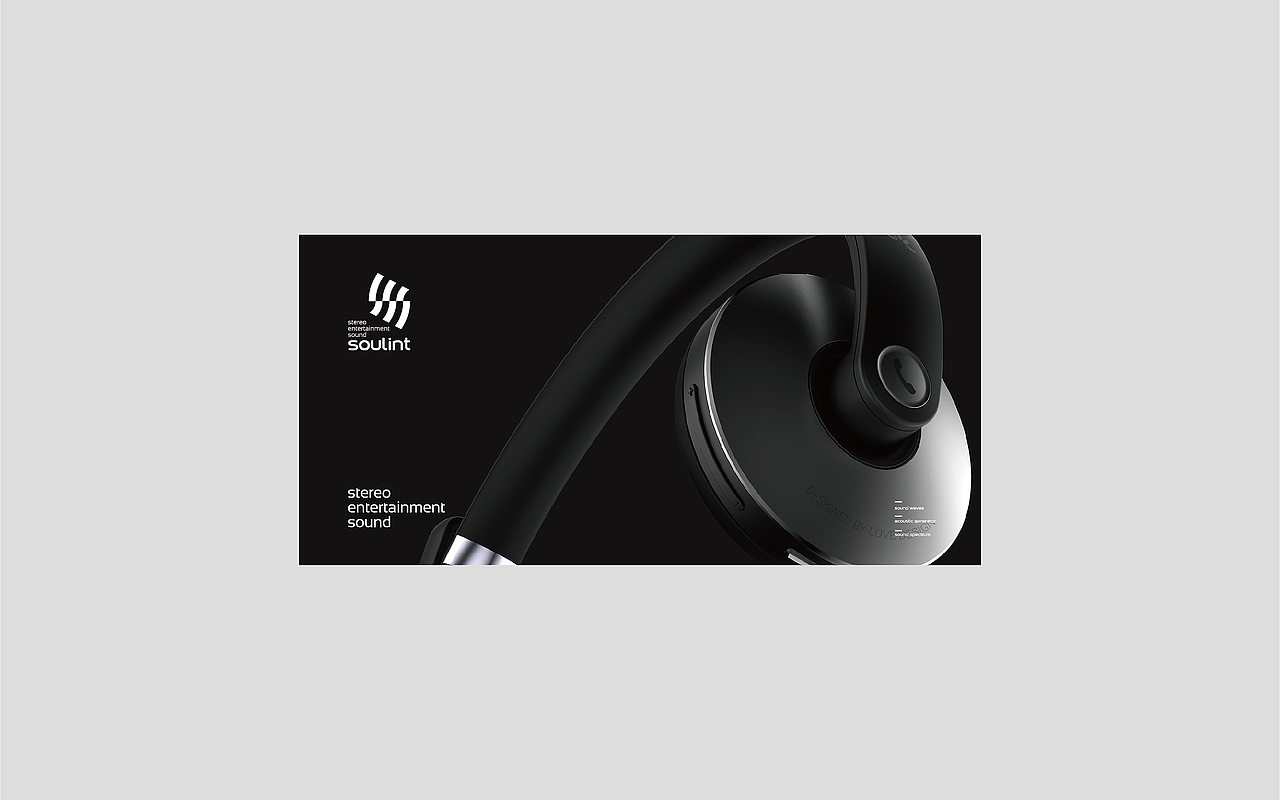 soulint 音频领域VI设计（图ZMTAwNzIzNzEy） - 品牌 - 站酷设计师学东_XUEDONG原创素材 - 站酷ZCOOL