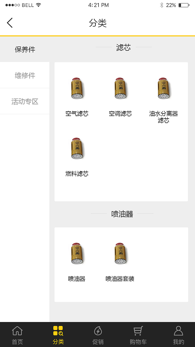 易初明通APP（图ZMTY4MDg5MzQ0） - APP界面 - 站酷设计师小彡鱼原创素材 - 站酷ZCOOL