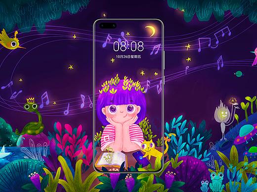 《我的小世界》华为P40壁纸设计2020