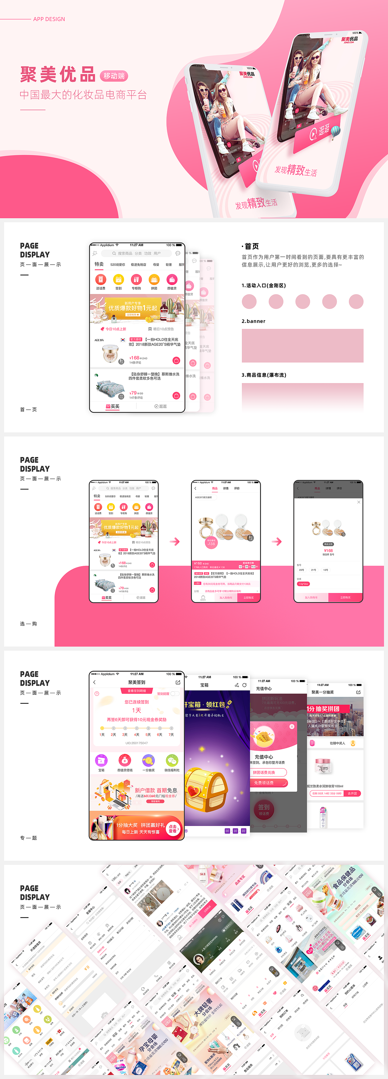 Shackles作品集-2022（图ZMjkyNzg2Nzcy） - 其他UI - 站酷设计师渡心渡己原创素材 - 站酷ZCOOL