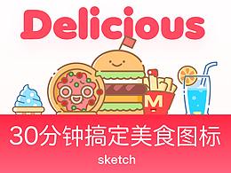 教程